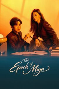 The Epoch of Miyu S01 (Complete) | Chinese Series