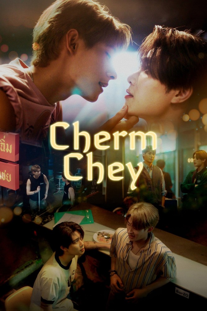 ChermChey S01 (Episode 4 Added) | Thai Series