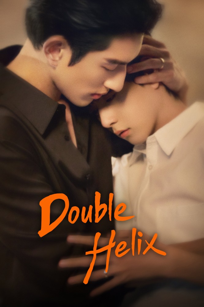 Double Helix S01 (Episode 11 – 12 Added) | Chinese Series