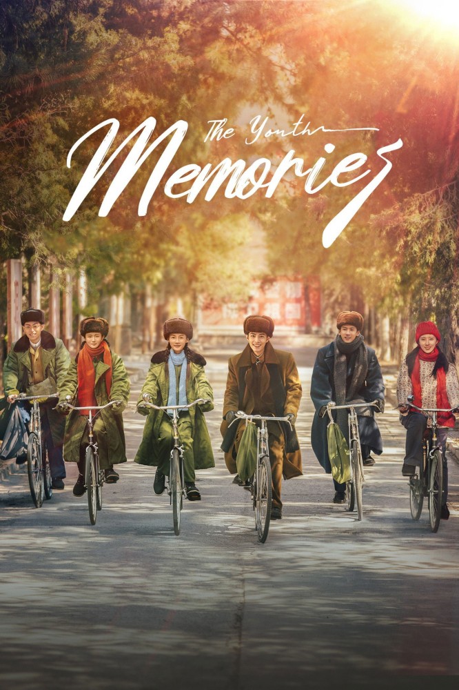 The Youth Memories S01 (Episode 21 – 33 Added) | Chinese Series