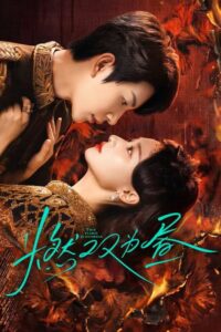 Twin Fire Dawn S01 (Episode 17 – 24 Added) | Chinese Series