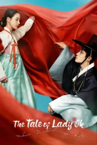The Tale of Lady Ok S01 (Complete) | Korean Series
