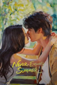 Never-Ending Summer S01 (Complete) | Chinese Series