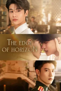 The Edge of Horizon S01 (Episode 1 Added) | Thai Series