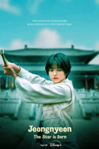 Jeongnyeon: The Star is Born S01 (Complete) | Korean Series