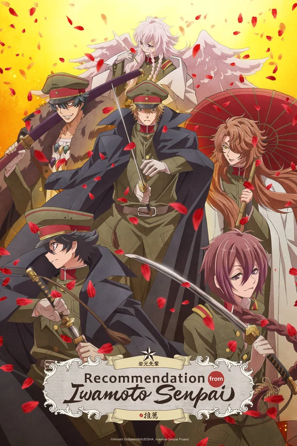 Recommendations from Iwamoto-Senpai S01 (Episode 2 Added) | Anime Series