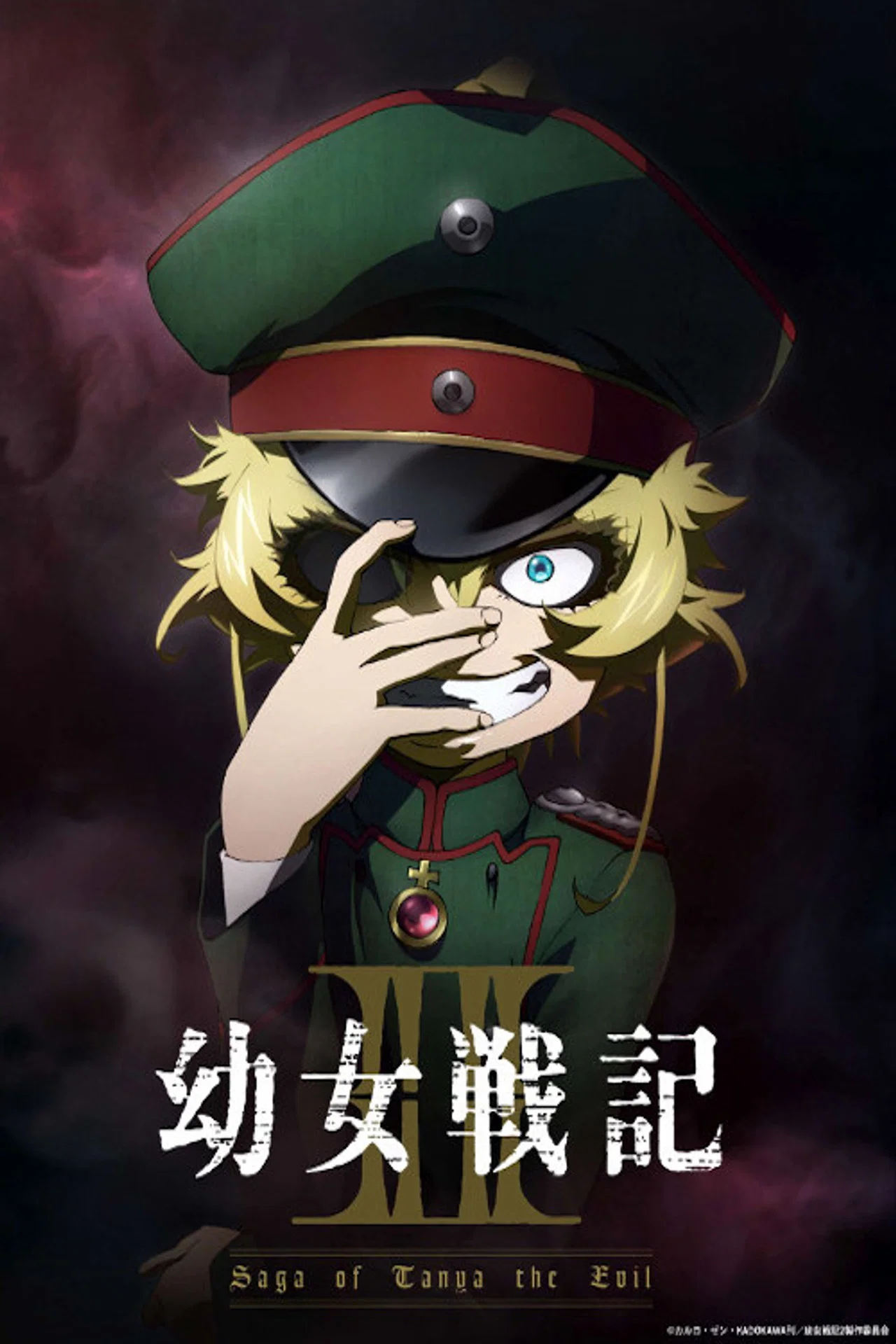 Saga of Tanya the Evil S02 (Episode 2 Added) | Anime Series