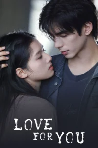 Love For You S01 (Episode 12 – 16 Added) | Chinese Series