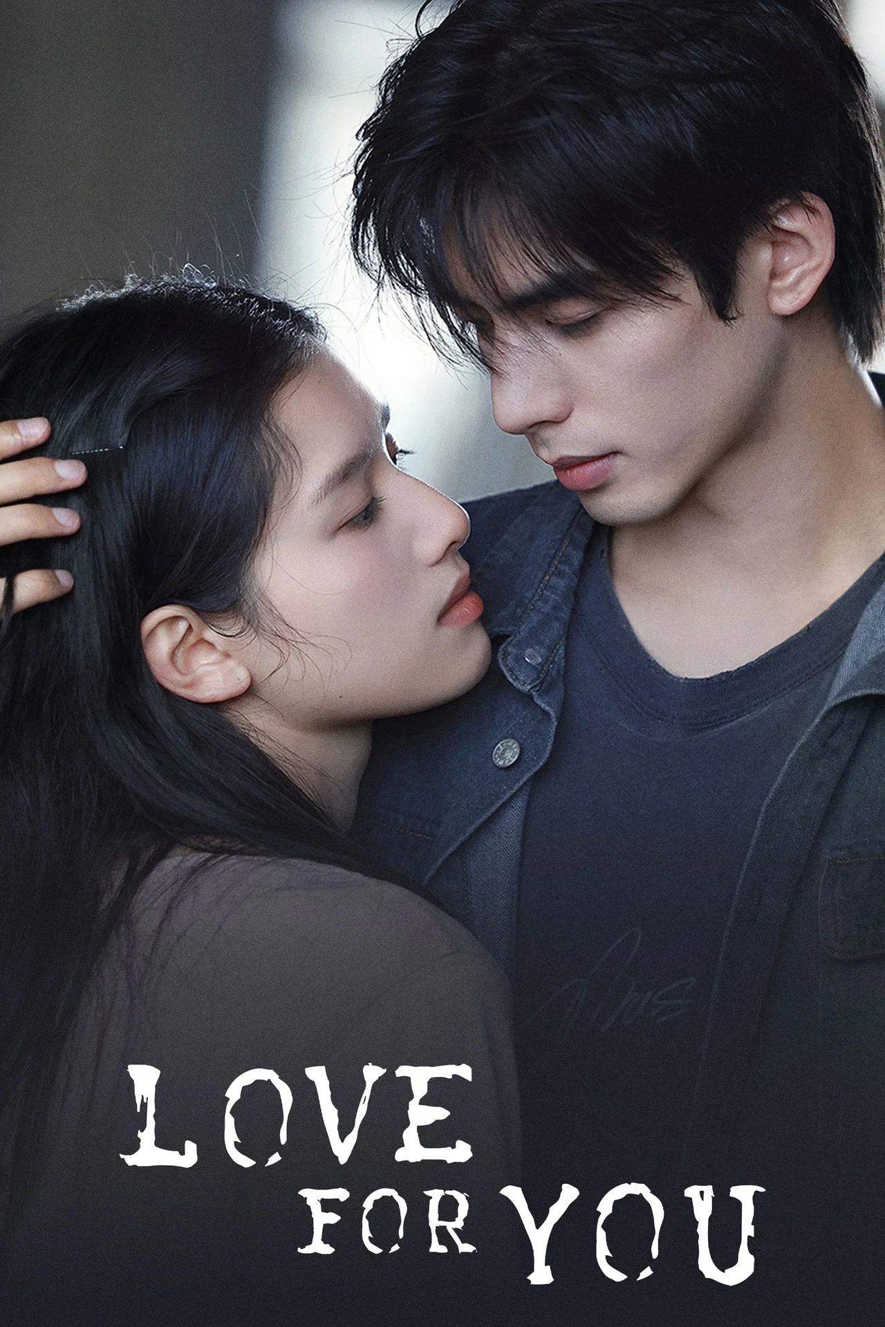 Love For You S01 (Episode 12 – 16 Added) | Chinese Series